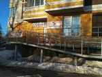 Парикмахерская (40 Let VLKSM Street, 29), peluquería