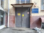 City Polyclinic № 68, Trauma Department (Mantulinskaya Street, 12), injury care center