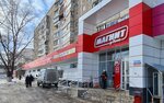 Magnit (Tereshkovoy street, 247), grocery