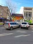 Одежда (ulitsa Gamzata Tsadasa, 66Б) ، متجر ملابس