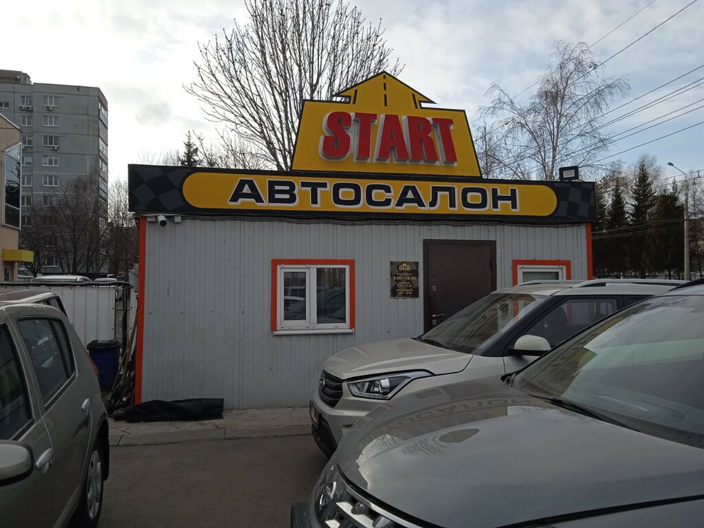 Гарант авто строителей 56б