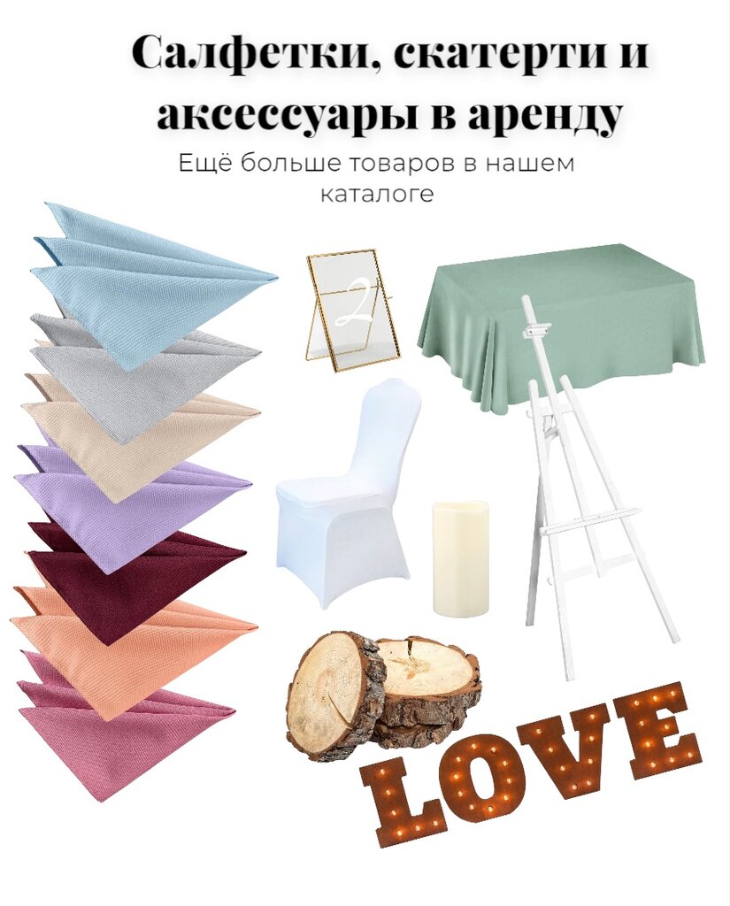 Organization of events Feera, Voronezh, photo