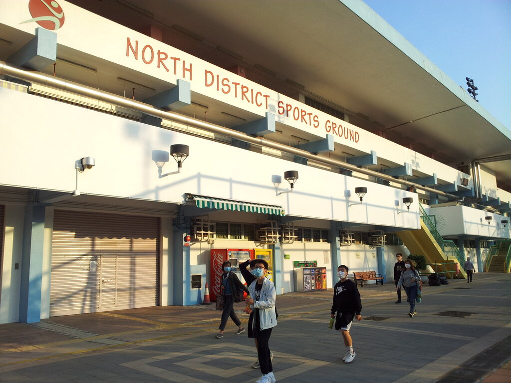 Stadium North District Sports Ground, Hong Kong, photo