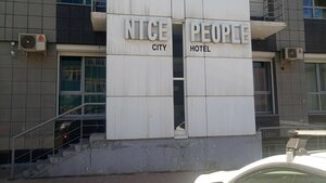Гостиница Nice People