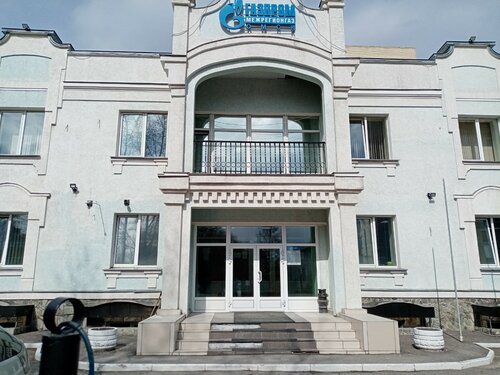 Служба газового хозяйства Газпром межрегионгаз, Омск, фото