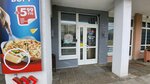Domino’s Pizza (Ленинский район, микрорайон Серебрянка, просп. Рокоссовского, 78), пиццерия в Минске