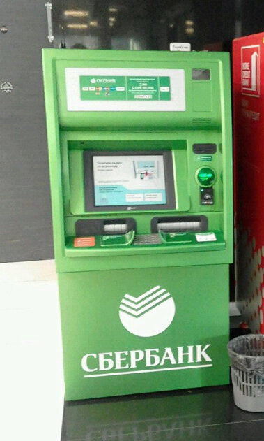 ATM Sberbank, Chelyabinsk, photo