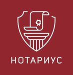 Notarius Mayorov P. Yu (Plotnikov Lane, 10) ، كاتب العدل