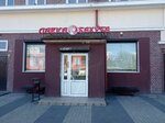 Lavka Bakhusa (Moskovskiy Avenue, 166), alcoholic beverages