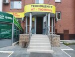 IT-Tyumen (Griboedova Street, 13), programas informáticos