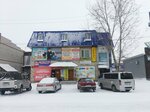 Soyuz lombardov (Pushkina Street, 11) ، متجر الرهونات