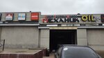 Mekhanik Oil (Korochanskaya Street, 409А), tire service