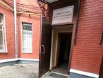 Адвокатская консультация Центрального района (ulitsa Dzerzhinskogo, 3), legal services