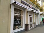 LaV-Baker (Galaktionovskaya Street, 34) ، مخبز