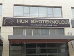 Hun Biyoteknoloji (Konya, Selçuklu, Horozluhan Mah., Çayırova Sok., 3A) ، الأسمدة