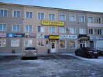 Oriflame (ulitsa Chapayeva, 52), distributors of cosmetics and household chemicals