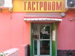 Везунчик (Шалфейная улица, 1уч1) ، محل بقالة