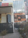 Сайфа (Energeticheskaya Street, 7В) ، نادي رياضي، مجموعة