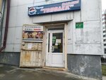 Магазин Тополек (Угольный пр., 68/3, Иркутск), магазин продуктов в Иркутске