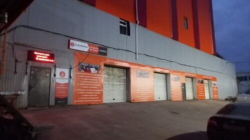 Олар орманда бір қызды ұрсып тастады