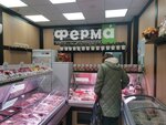 Кулинария (Akademika Yangelya Street, 6к1) ، متجر لوازم الطبخ