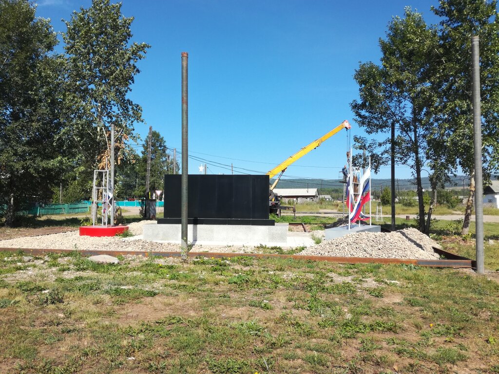Monument, memorial Односельчанам, погибшим в годы Великой Отечественной войны, 1941 -1945 гг., Irkutsk Oblast, photo