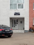 Рост (Lenina Street, 13), peritaje en seguridad industrial
