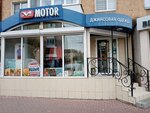 Magazin Motor (Bagrationa Street, 91А) ، متجر الجينز