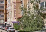 Стоматология (Sadovaya Street, 200), dental clinic