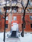 Эстетика (Chapaeva Street, 14), dental clinic