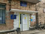 Стоматологическая поликлиника № 7 (Parashyutnaya ulitsa, 82), dental polyclinic