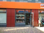 Сувениры (Koneva Street, 2/3), tienda de regalos y souvenirs