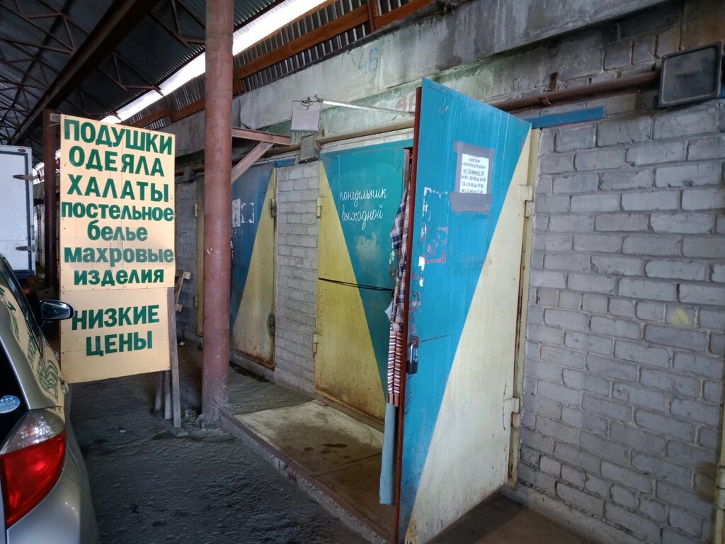 محلات بيع أغطية السرير Магазин постельных принадлежностей ، تشيليابينسك، صورة