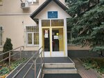 Главное бюро медико-социальной экспертизы, бюро № 38 (Goncharnaya Street, 38с2), medical and social expertise