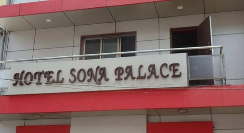 Гостиница Treebo Trend Prince palace