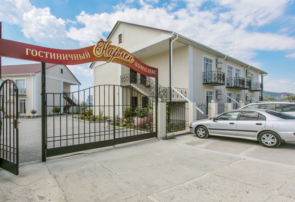 Фото Нарлен