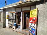 Дизель (Dorozhnaya street, 36литЗ) ، متجر قطع غيار ولوازم السيارات