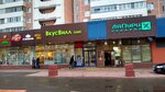 ЛяПури (Dezhnyova Drive, 27к1), bakery