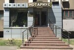 Частный нотариус Гриб Надежда Николаевна (Московский просп., 89), нотариусы в Харькове