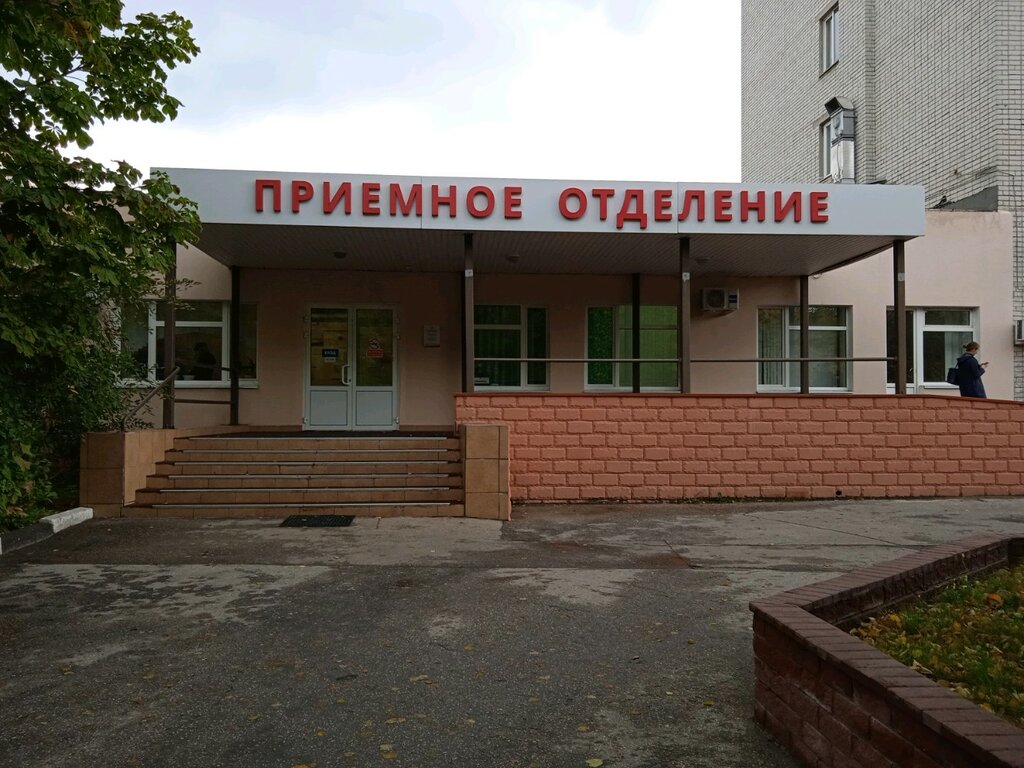 RZD-Medicine, department of the hospital, Nizhniy Novgorod, Shlisselburgskaya St