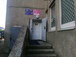 Faberlic (Pobedy Square, 6к2) ، موزعو مستحضرات التجميل والمواد الكيميائية المنزلية