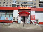 4 сезона (Voronezh, Tsiolkovskogo Street, 113/4), clothing store