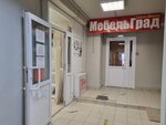 Mebelgrad (Dokuchaeva Street, 50Б), muebles de gabinete
