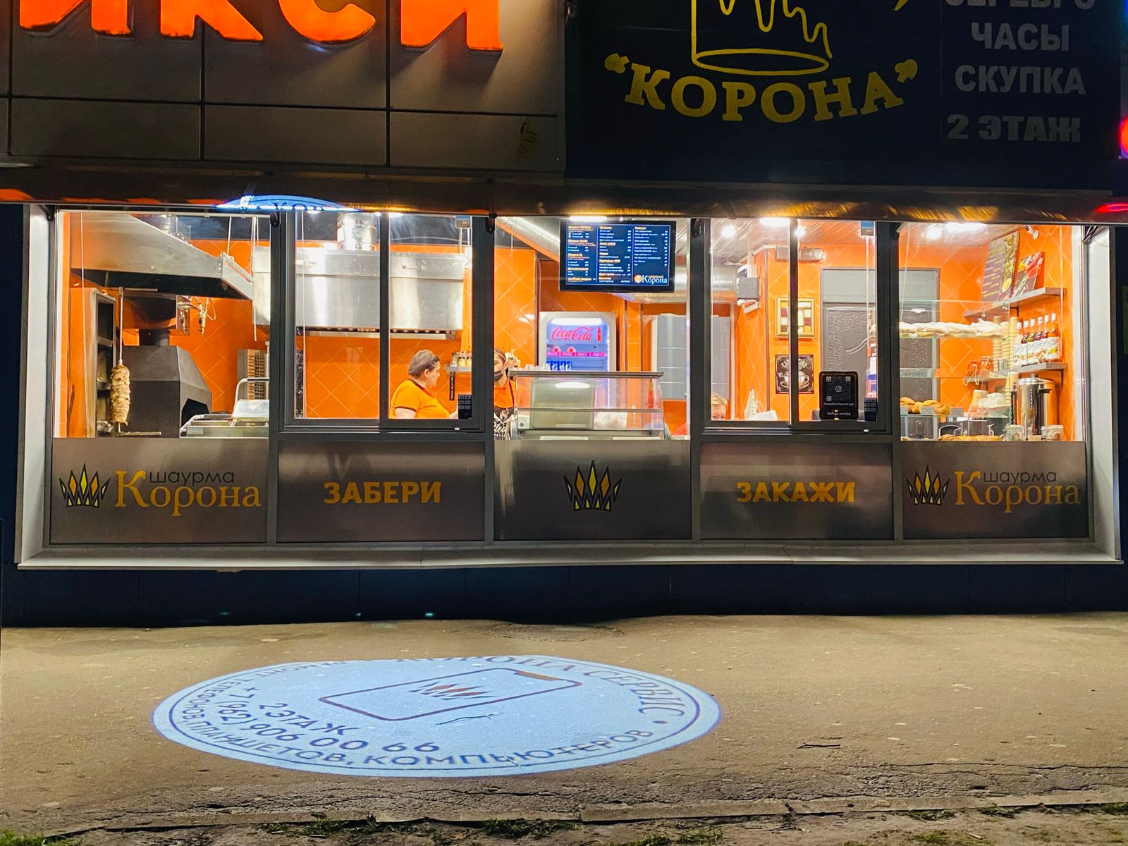 Корона таганрог кафе