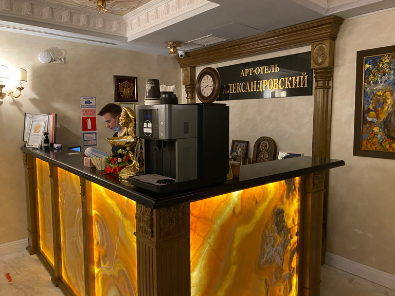 Фото Александровский