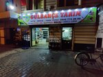 Gülbahçe Tarım Tarım Makineleri Özel Servisi (Конья, район Мерам, улица Фурган Деде, 59), сельскохозяйственное предприятие в Конье