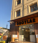 Elite Home (Samarkand, Buyuk Ipak Yuli Street, 85A) ، متجر مستلزمات البناء