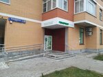 Laboratoria Gemotest (Veshnyakovskaya Street, 25к1) ، مختبر طبي
