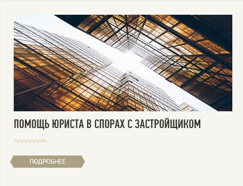 Юридическая консультация ProZакон