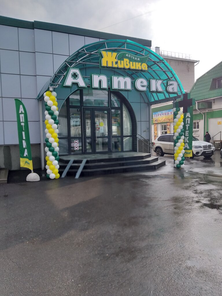 Panorama: Живика, pharmacy, Tyumen, 6th Microdistrict, ulitsa Valerii Gnarovskoy